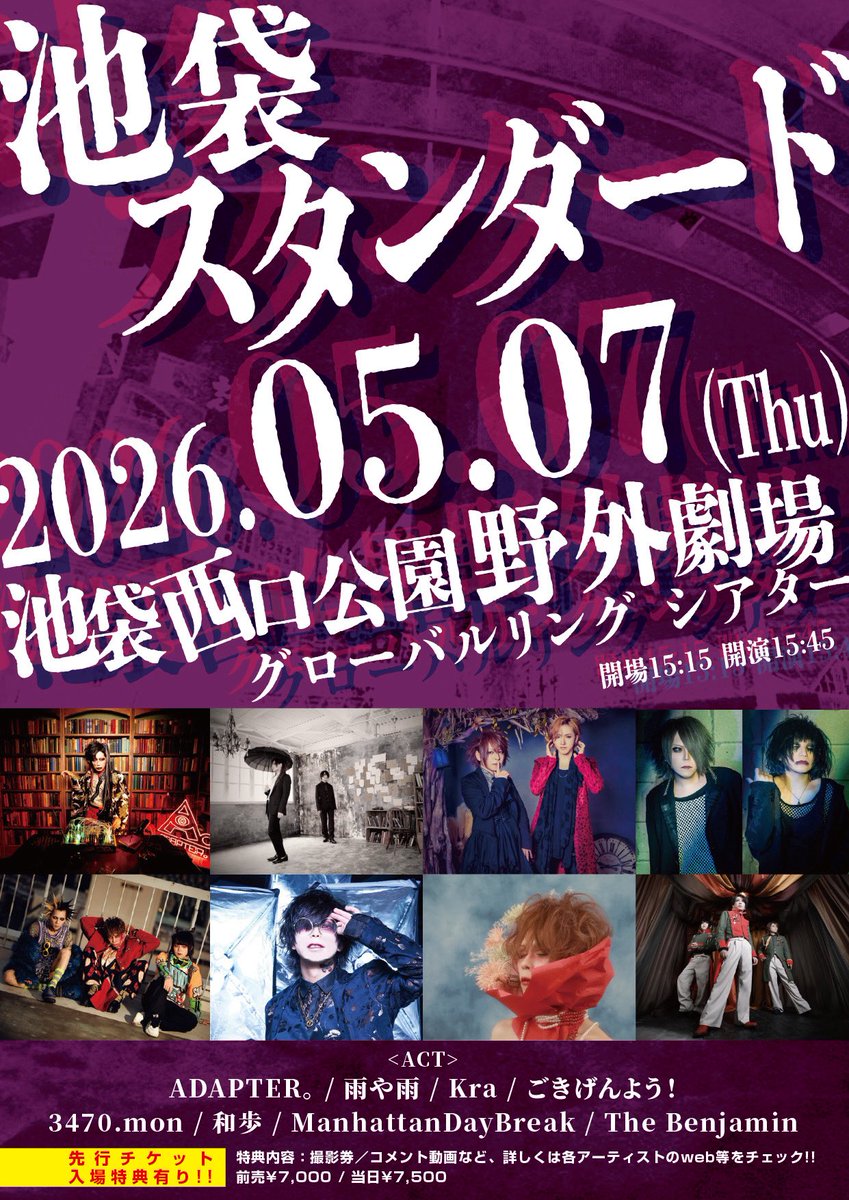 3470.mon Official tweet media