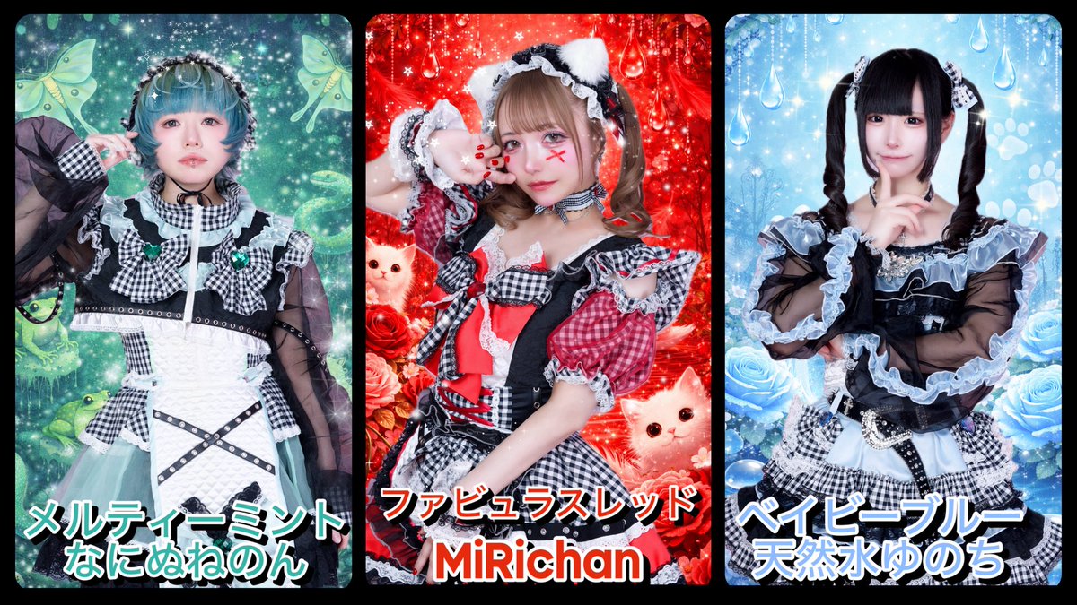 iDOL Candye♡Syrup tweet media