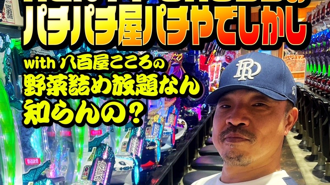 満賀道雄 (親管理) tweet media