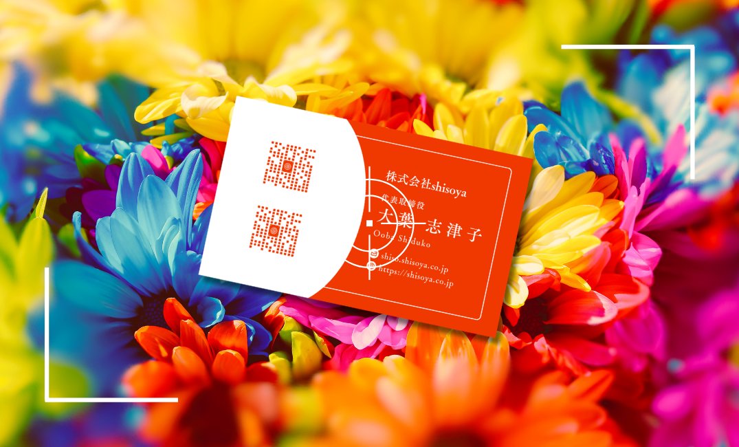 先日、私しそ姉さんがカメラマン様の名刺を担当致しました。Canvaでもいろんな加工ができるようになって幅が広がりましたね。

#名刺　#デザイン　#カメラ