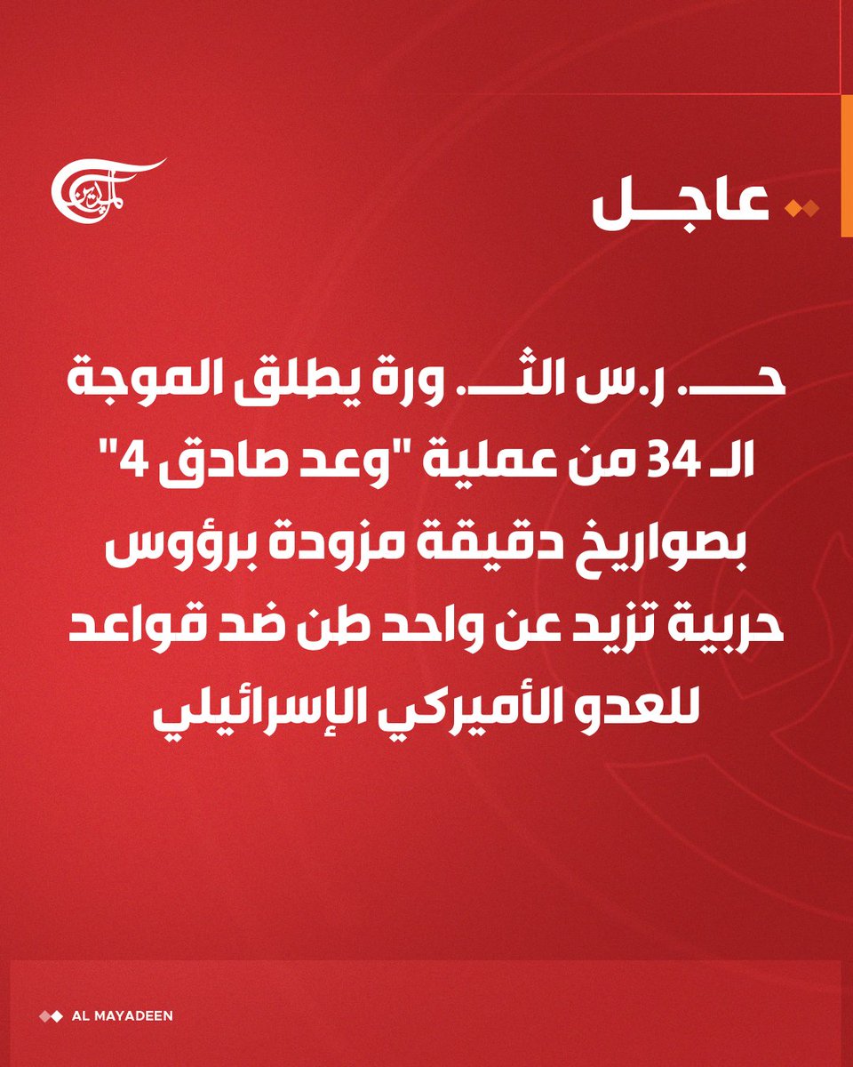 د.حمود النوفلي tweet media