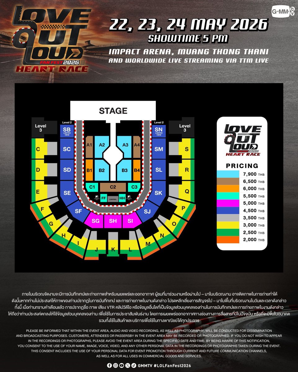 เปิดรับ ช่วยกดบัตรคอนให้ฟรี สำหรับงาน
#LOLFanFest2026

1️⃣ คิว เท่านั้นค่ะ 
กติกาง่าย ๆ แค่ rt + follower 

📣 ประกาศผล 20 มีนาค่ะ
