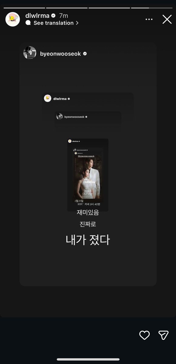 wooseokfiles's tweet photo. #IU reposted #ByeonWooSeok’s story 

“I have lost” HELP😭 https://t.co/XEnbPeKL2c