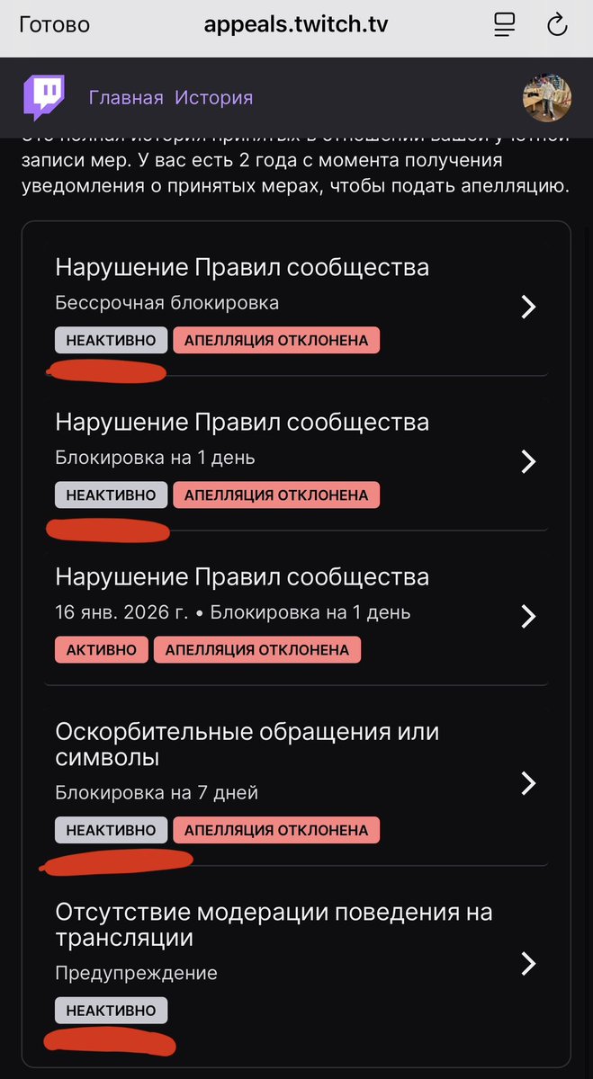 AdamTimaev's tweet photo. Dear @djclancy999 @Twitch @TwitchSupport, on February 6, 2026, my Twitch channel was banned forever, and my appeal was rejected a few seconds after I submitted it, without any consideration I'm asking you to please consider my case. My twitch - https://t.co/QLhwZp7iyX

#Twitch https://t.co/nEQfd0SRPc