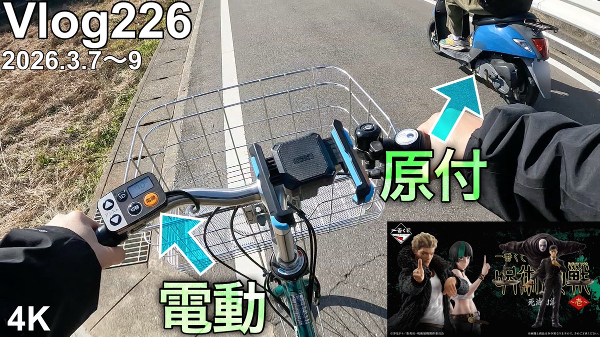 ふぁんVlog tweet media