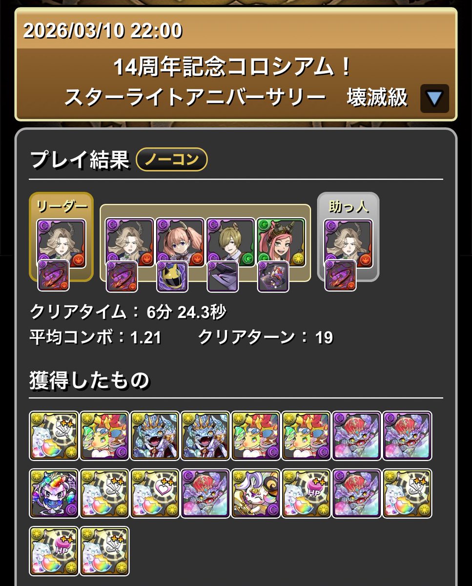 ゆゆかすかv tweet media