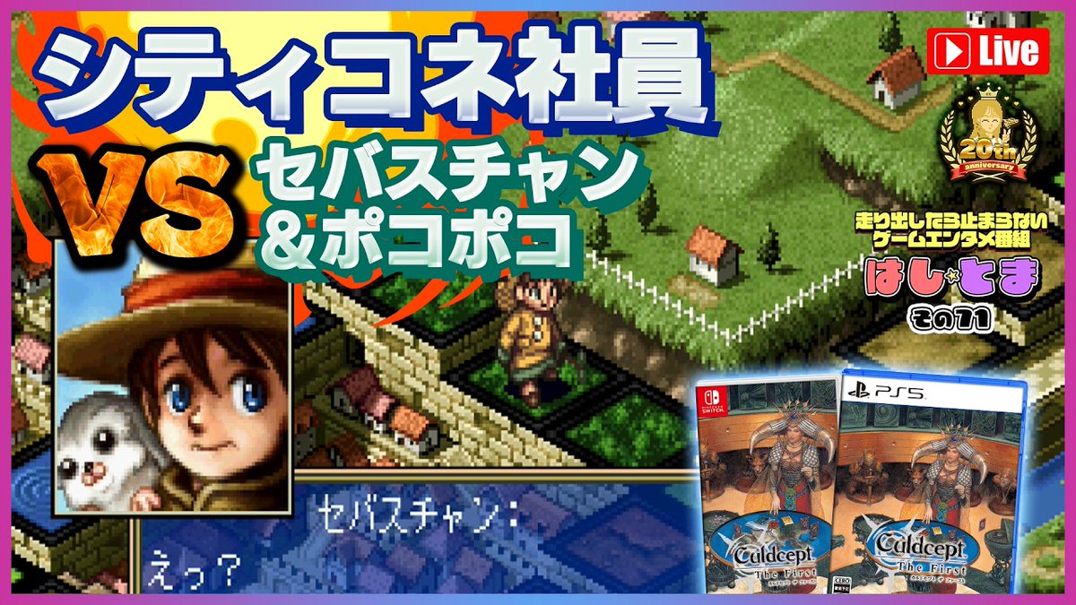 CITY CONNECTION tweet media