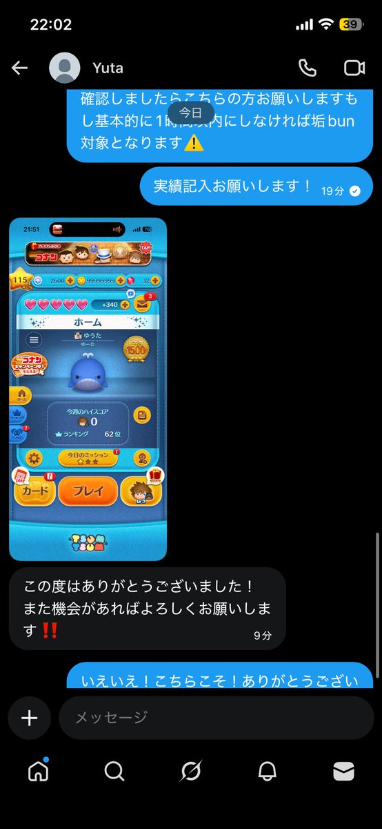 📍ぴん📍\✨ブロスタ垢販売&買取✨/《実績400⬆️》 tweet media
