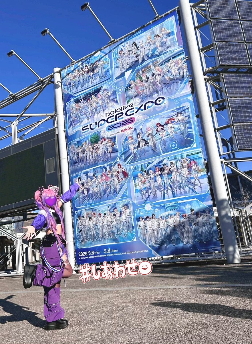 shihona_x's tweet photo. 本当に楽しかったー！！！🩷💅
#hololiveEXPO2026_DAY3 https://t.co/EXcutxKcWi