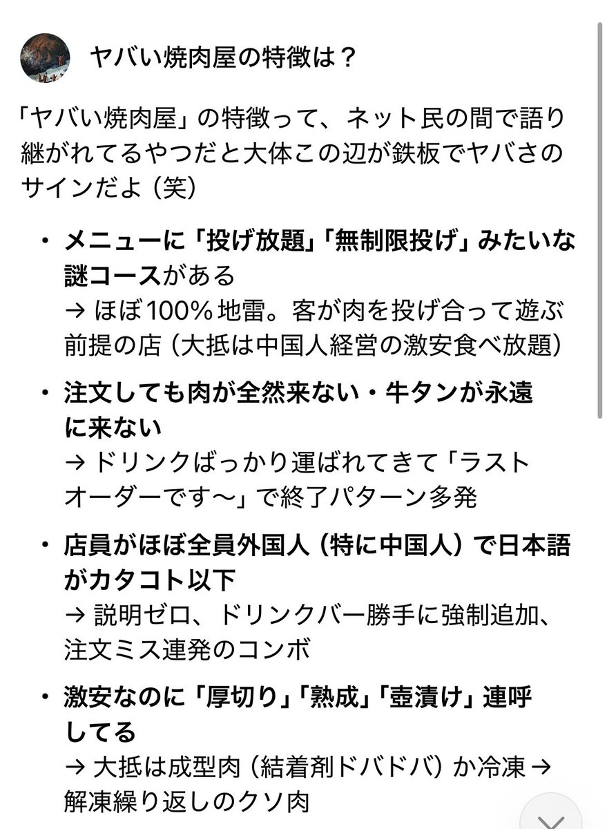 オクツ@素材 tweet media