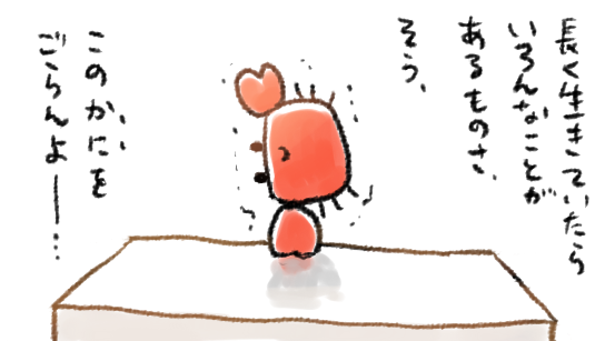 シャウエッセン見付からないから取り敢えず堅豆腐に爪が刺さって抜けなくなってる絵を置いておくね 