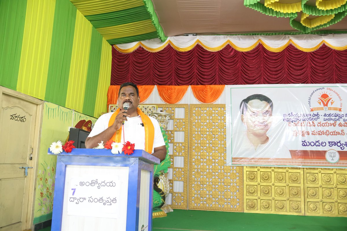krishnareddys1's tweet photo. తెలంగాణ వ్యాప్తంగా జరుగుతున్న పండిట్ దీన్ దయాళ్ ఉపాధ్యాయ ప్రశిక్షణ మహాబియాన్ 2026 బిజెపి మండల స్థాయి ప్రశిక్షణ తరగతుల్లో భాగంగా  
కరీంనగర్ జిల్లా శంకర పట్నం లో జరిగిన పండిట్ దీన్ దయాళ్ ఉపాధ్యాయ ప్రశిక్షణ అభియాన్ -2026 లో 
పాల్గొన్నాను

 BJP Telangana  Bandi Sanjay Kumar https://t.co/7bZ0H8ctSN
