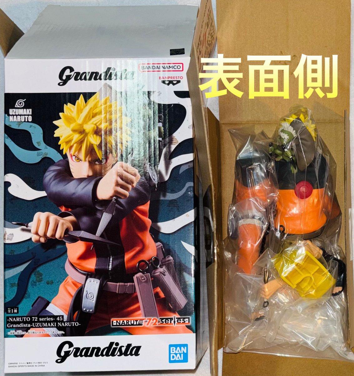 NARUTO 72 series 45 Grandista うずまきナルト フィギュア やはり仙人
