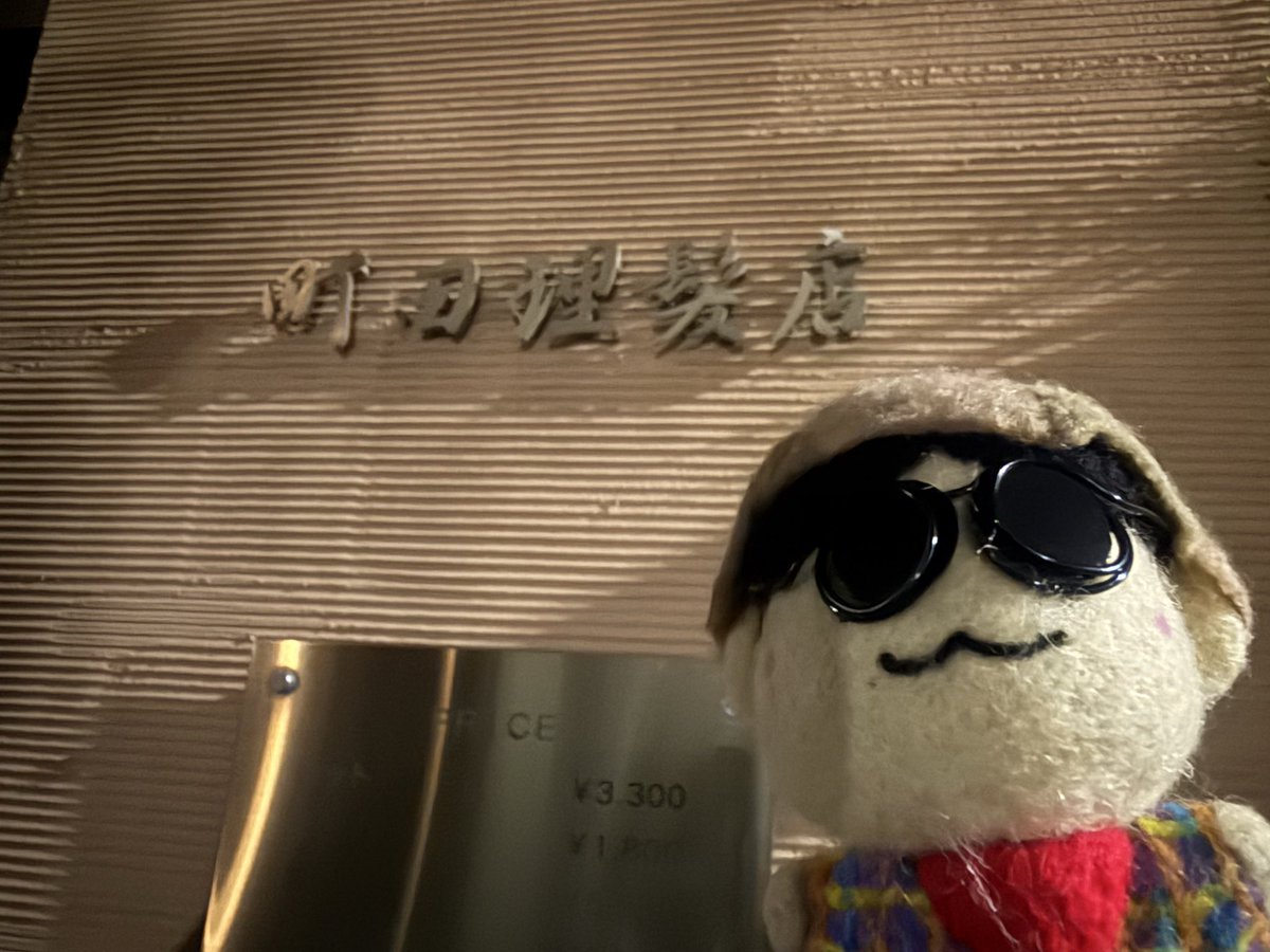 来たデス！！🤥🚕💨
今日も😈の闇アウフ受けるのデス！！☝️🥸
た、た、たからゆ大爆笑🤣♨️
シソちゃんMGジャキしゅーちゃん😨
いずちゃんともちゃんユリコちゃん🤯
揃ったところではじめよう揃ったところではじめよう〜🥳
攻めっから！！🫵🤥
#たからゆ 
#嘘さんのサ活2026 
#攻めっから2026