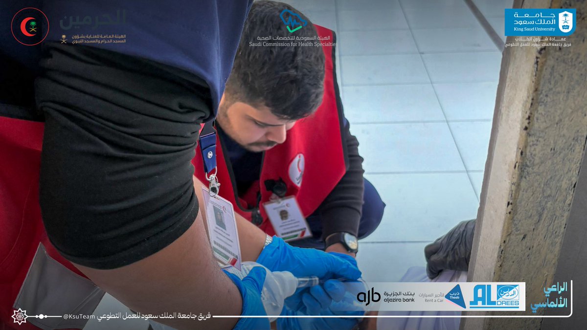 فريق جامعة الملك سعود للعمل التطوعي tweet media