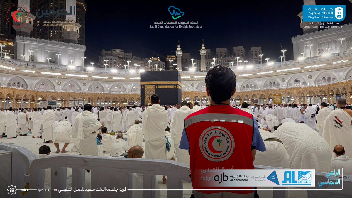 فريق جامعة الملك سعود للعمل التطوعي tweet media