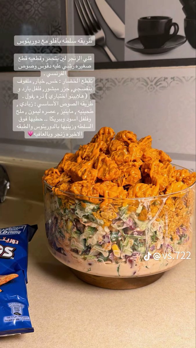 Daily_Cook_'s tweet photo. الذذذذذ 4 أنوع سلطات متاكده انها راح تصير ادمانكم هالف🥗❤️‍🔥❤️‍🔥❤️‍🔥❤️‍🔥 https://t.co/m1bHGS8K9n