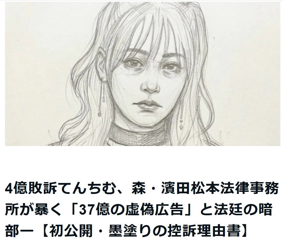 地裁でひっそり / 吉田朔三（司法OSINT） tweet media