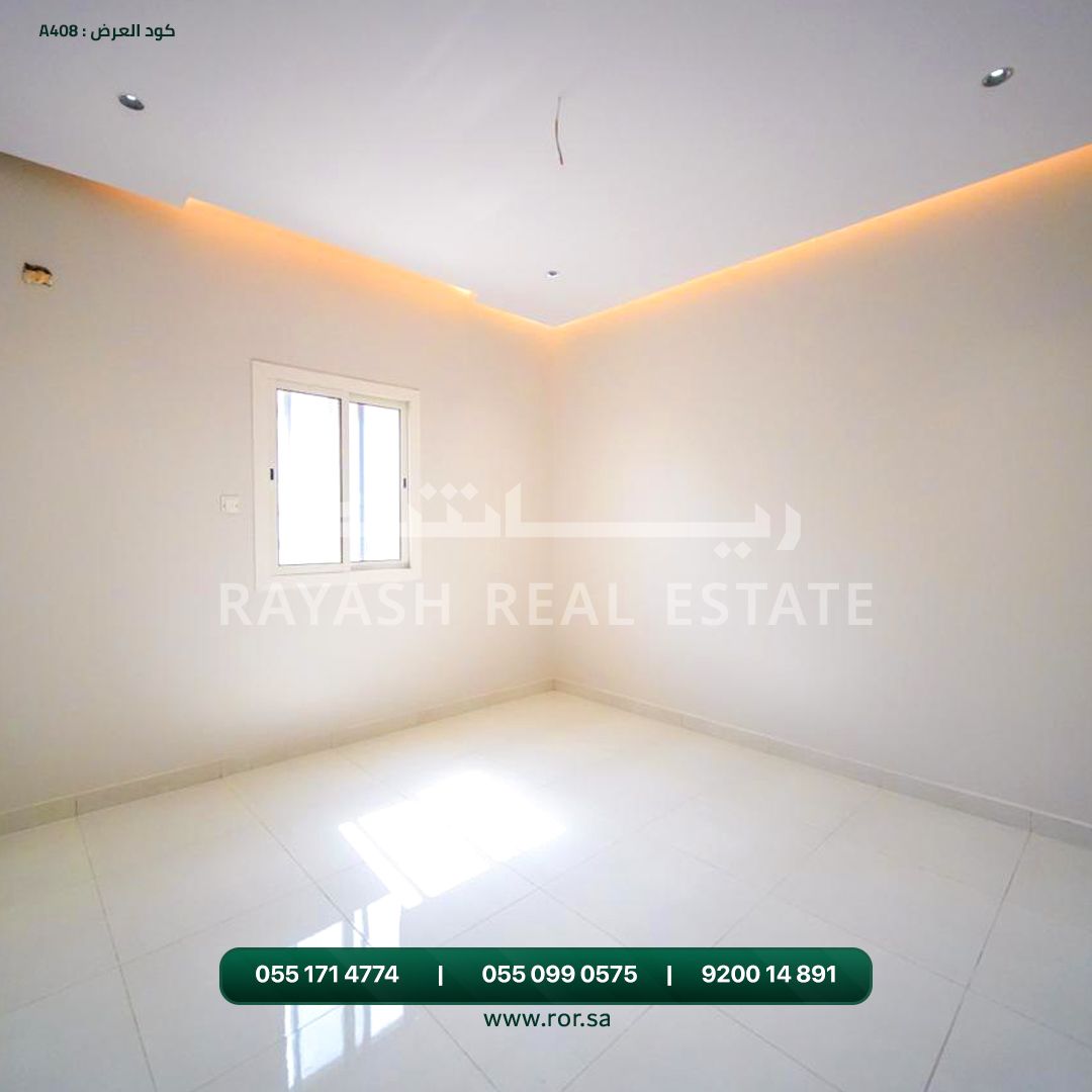 Rayash Real Estate رياش العقارية tweet media