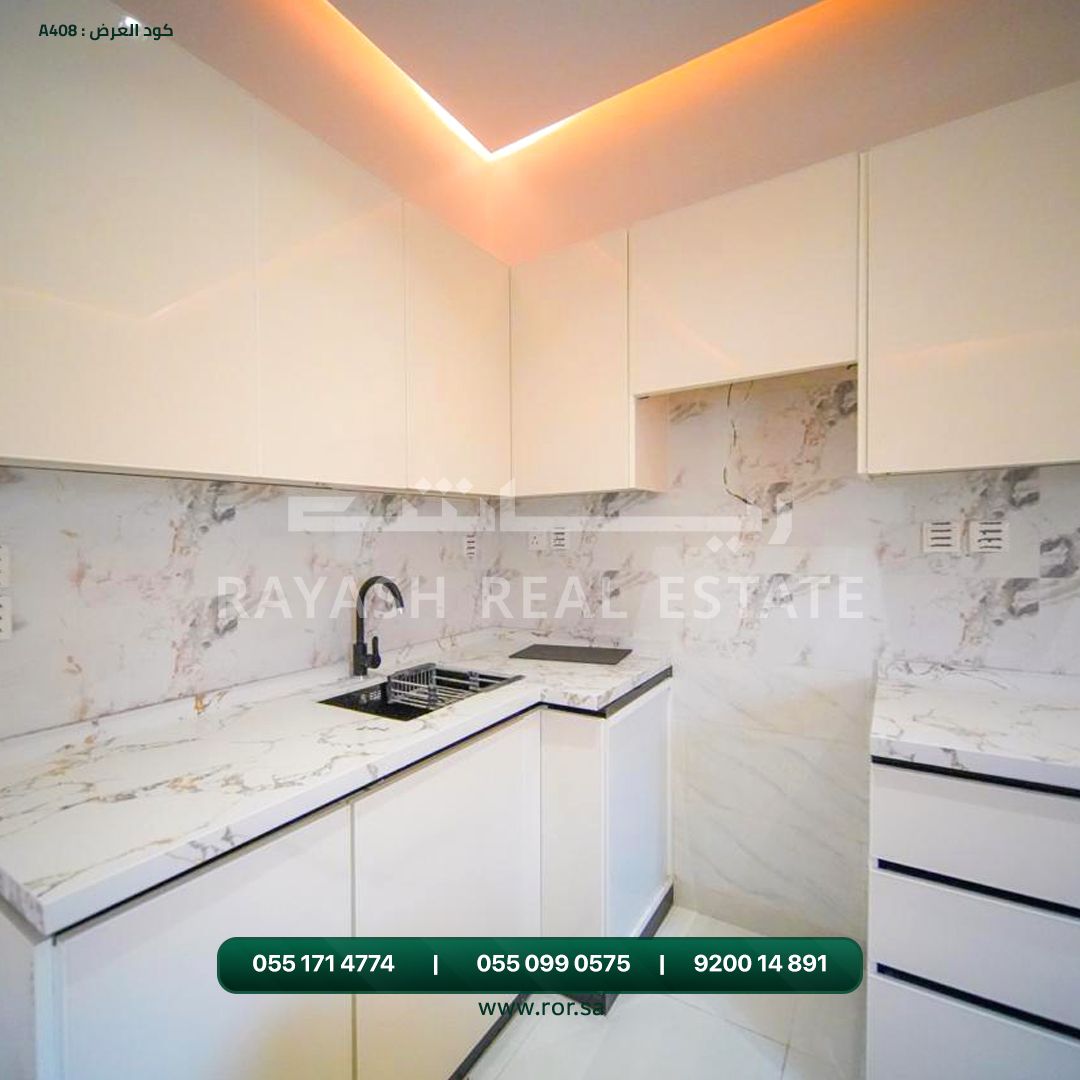 Rayash Real Estate رياش العقارية tweet media