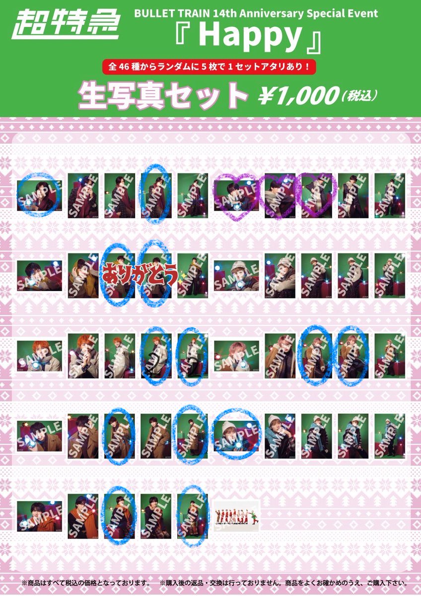 ココ🦋 tweet media