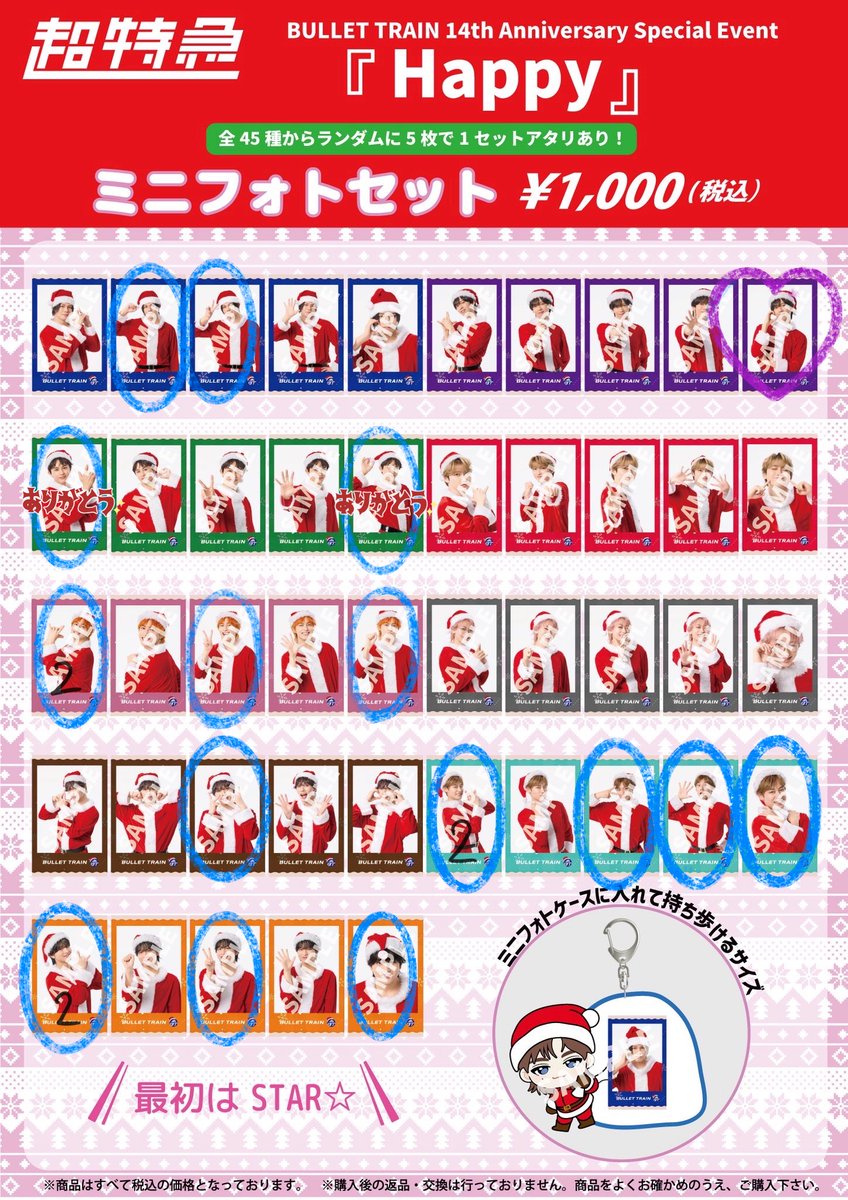 ココ🦋 tweet media