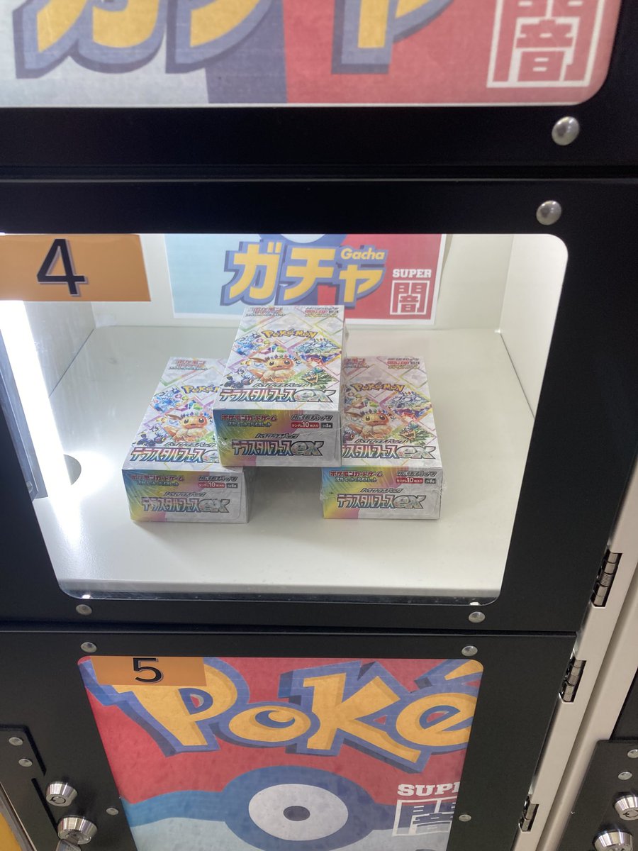 ten2_3291's tweet photo. 嘘だろ‥ https://t.co/hdF15Jk5n1