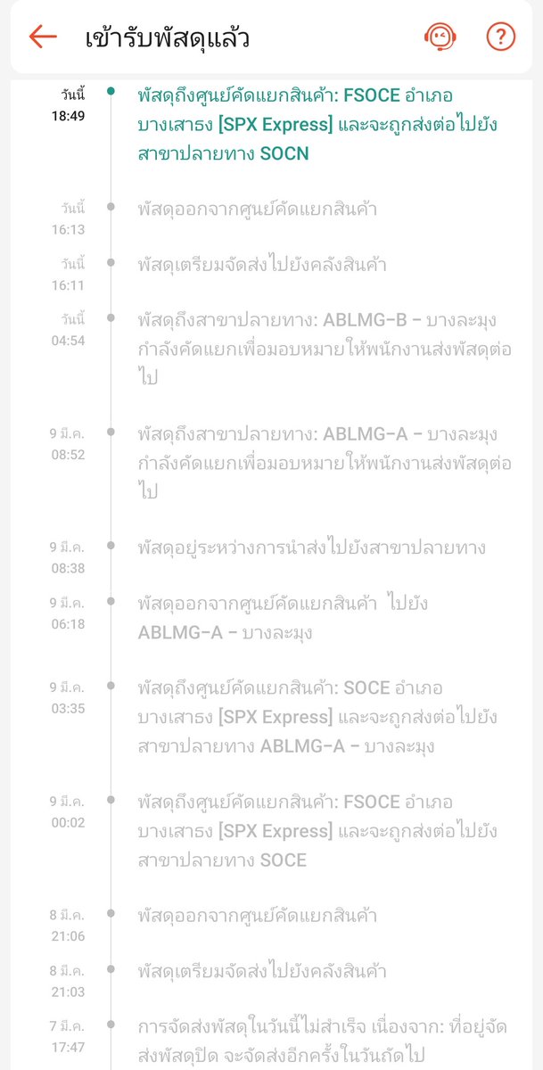 짬뽕난다🍊☆🥊🪷 tweet media
