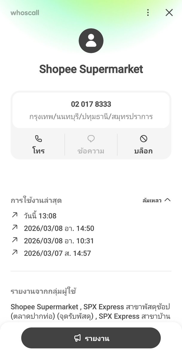 짬뽕난다🍊☆🥊🪷 tweet media
