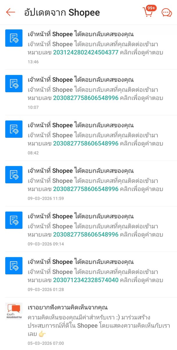 짬뽕난다🍊☆🥊🪷 tweet media
