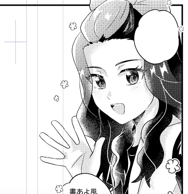 チェギョンちゃん 