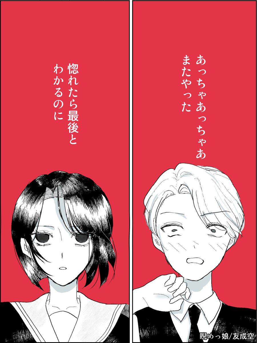 やよん tweet media