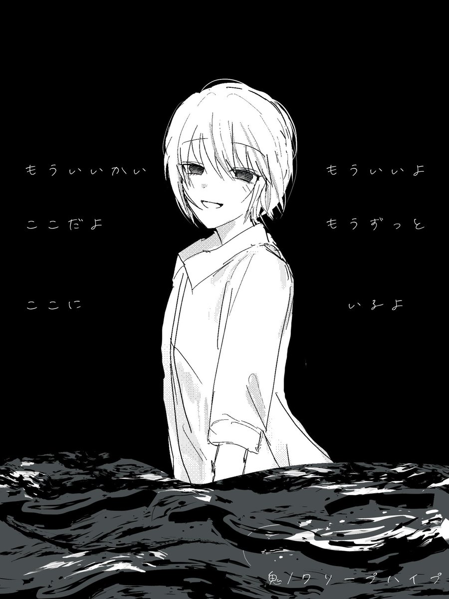 やよん tweet media