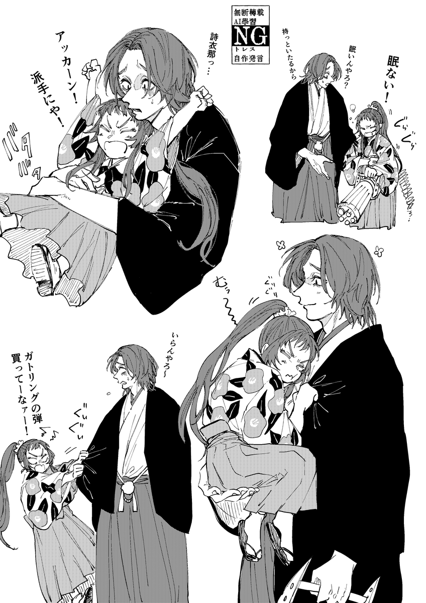 A1komekouji's tweet photo. 反抗期チビちゃん https://t.co/sXIBLP7Hzp