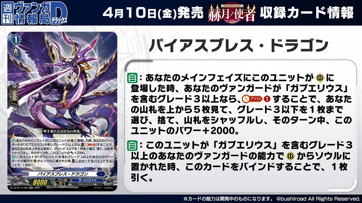 Katherine Tsukimei tweet media