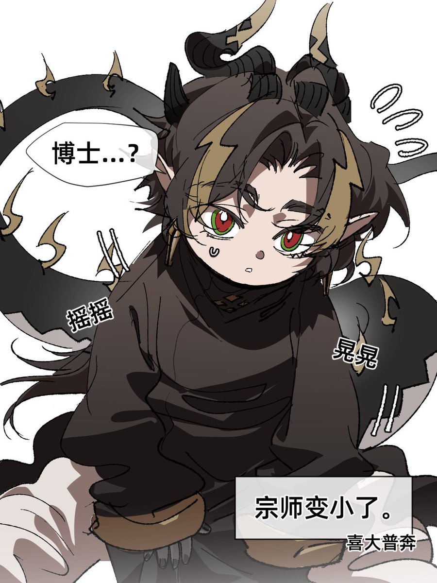 Verantler tweet media