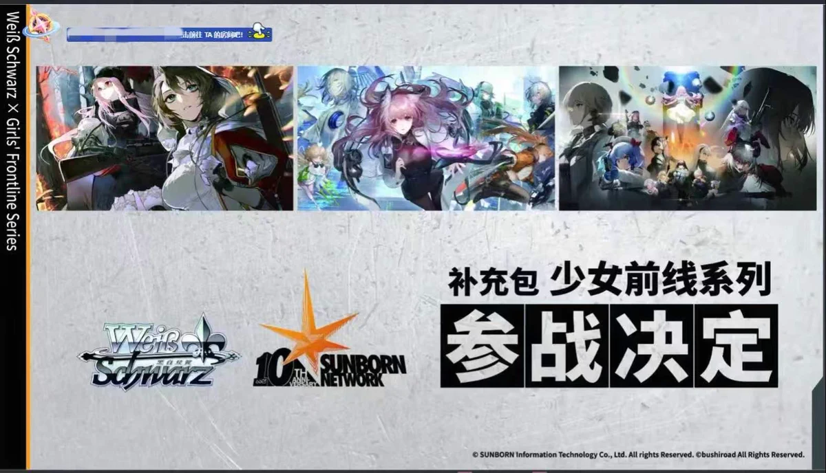 ヴァイスシュヴァルツ ドールズフロントライン（中国語版） クルカイ HDDTj5xaMAIiD2_?format=webp&