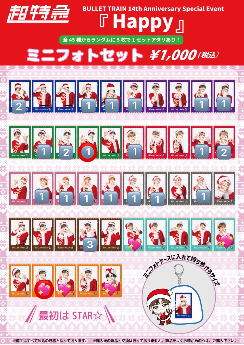 と　あ tweet media