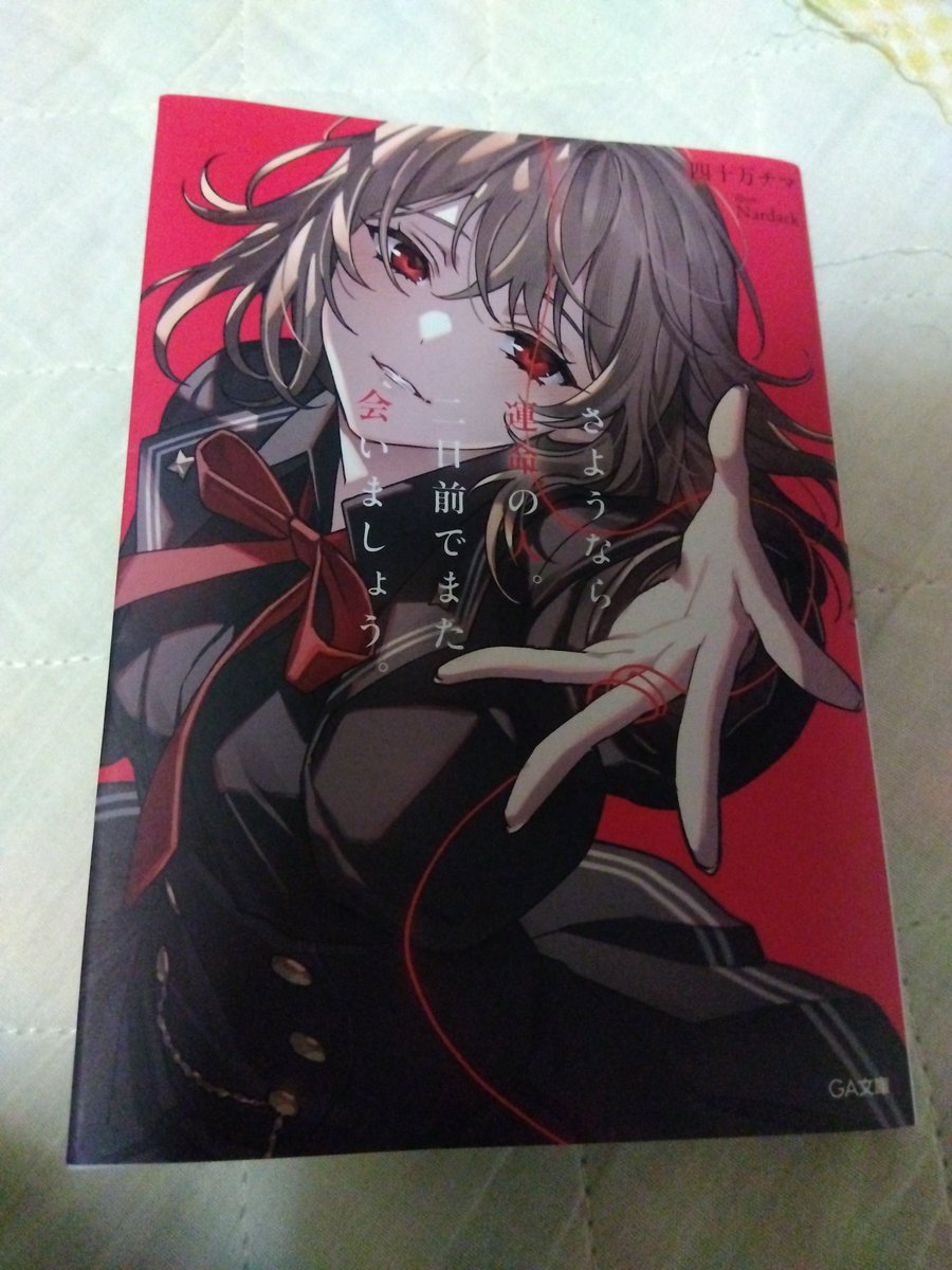 bane@FUJITSU TEN tweet media