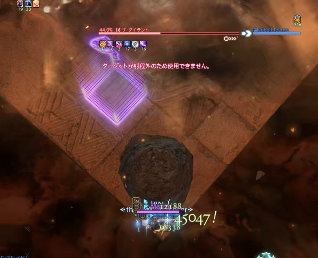 本日の3層消化　メテオレイン