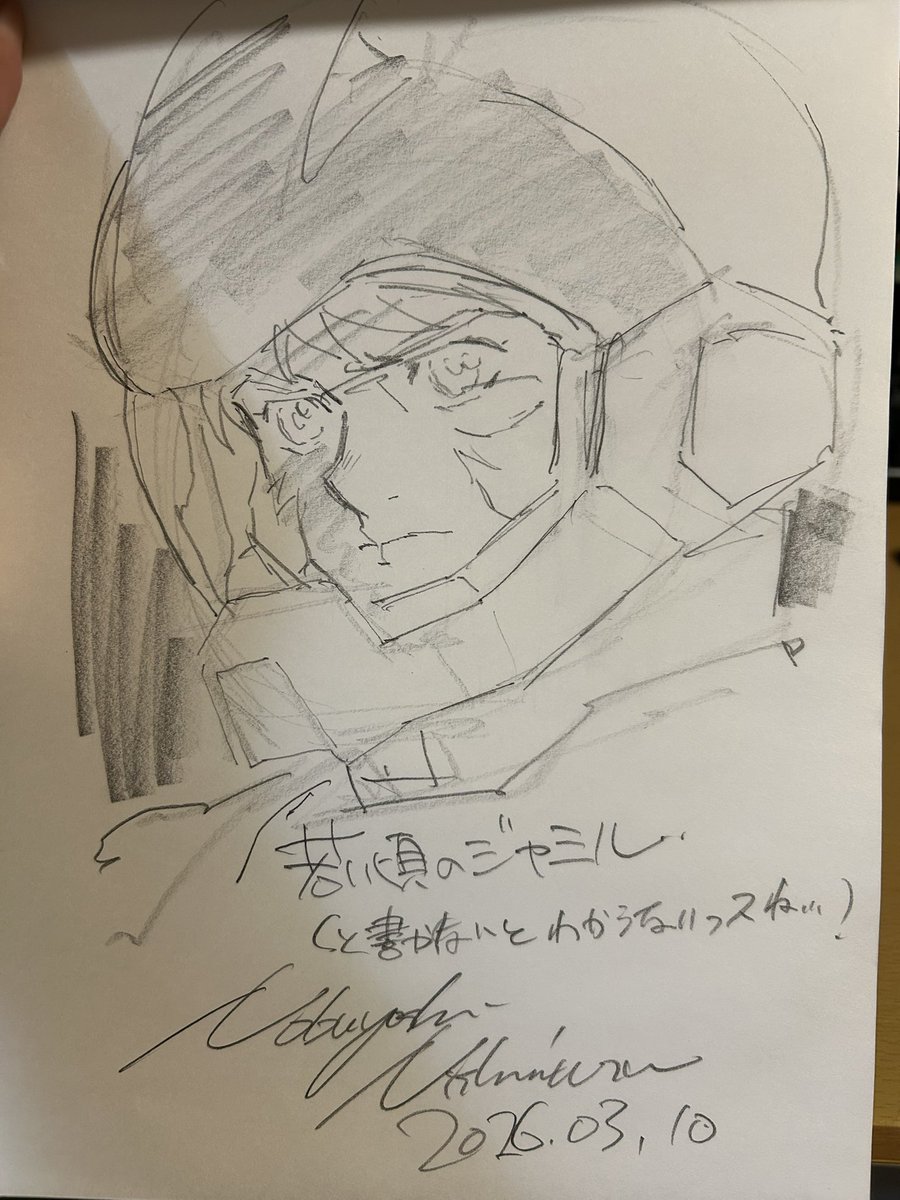 西村誠芳 tweet media