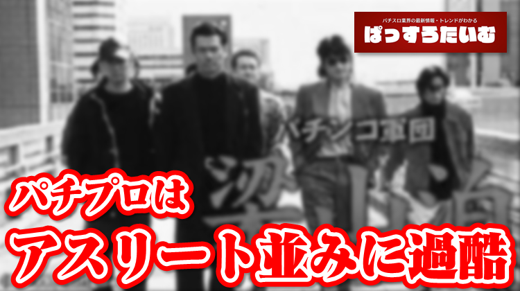 わしょう@ぱっすろたいむ tweet media