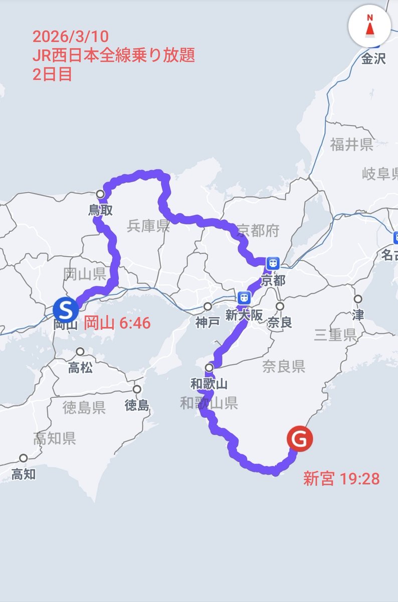 Uemura Takashi tweet media