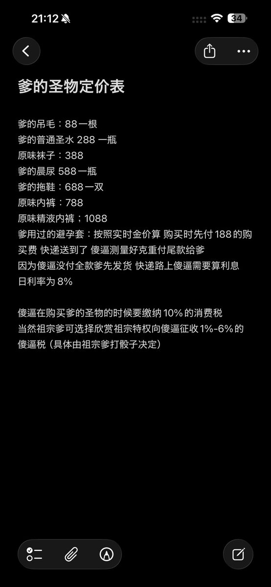 ATMzhe's tweet photo. 🤤之前爹给傻逼atm的福利价格 https://t.co/dae5hdClGk