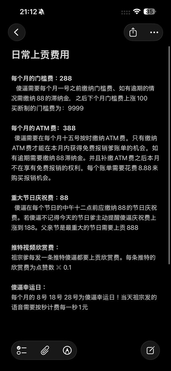 ATMzhe's tweet photo. 🤤之前爹给傻逼atm的福利价格 https://t.co/dae5hdClGk