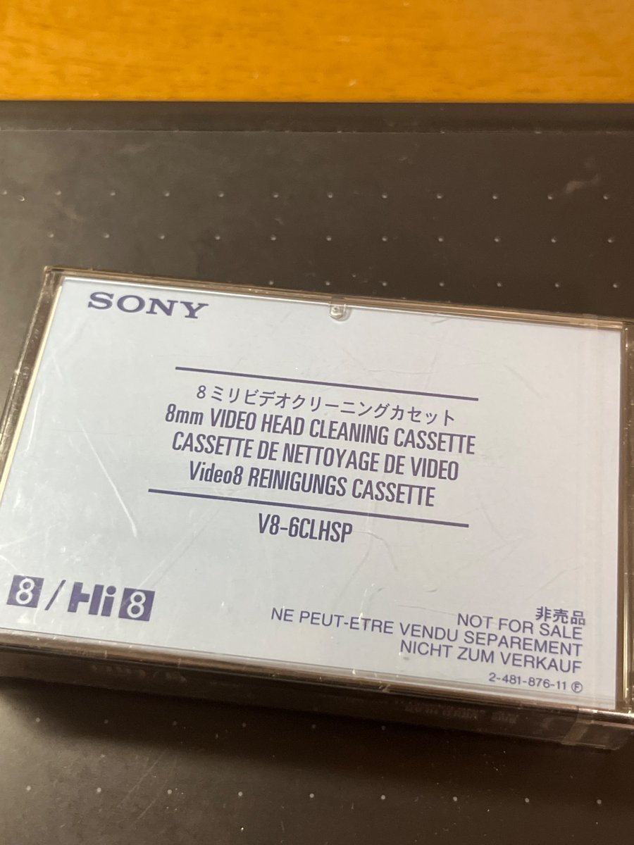 君、非売品だったのね