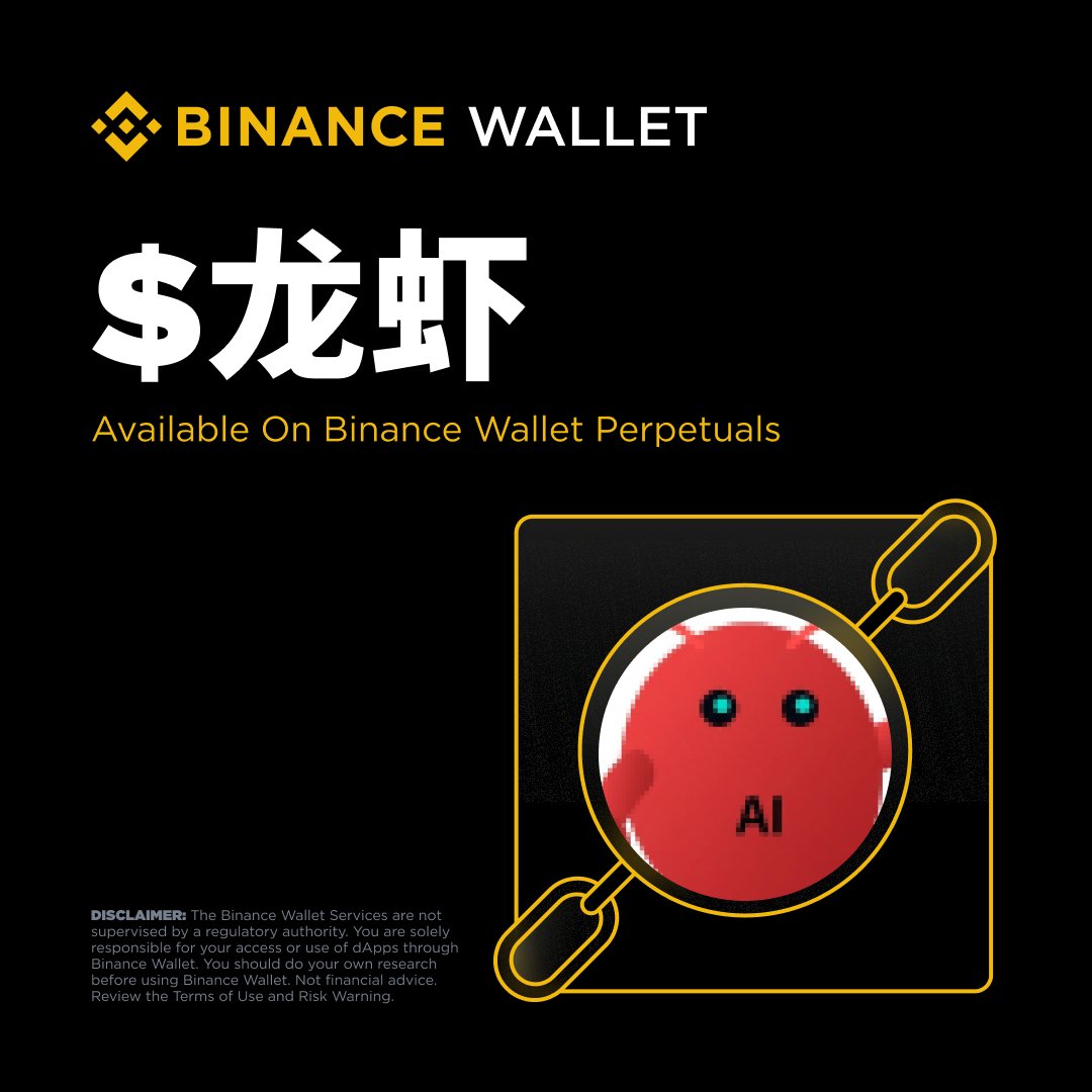 Binance Wallet tweet media