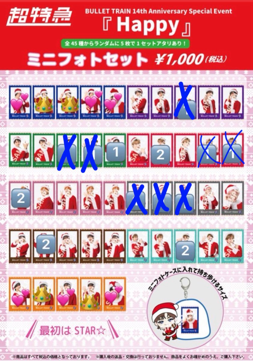 もっちゃ tweet media