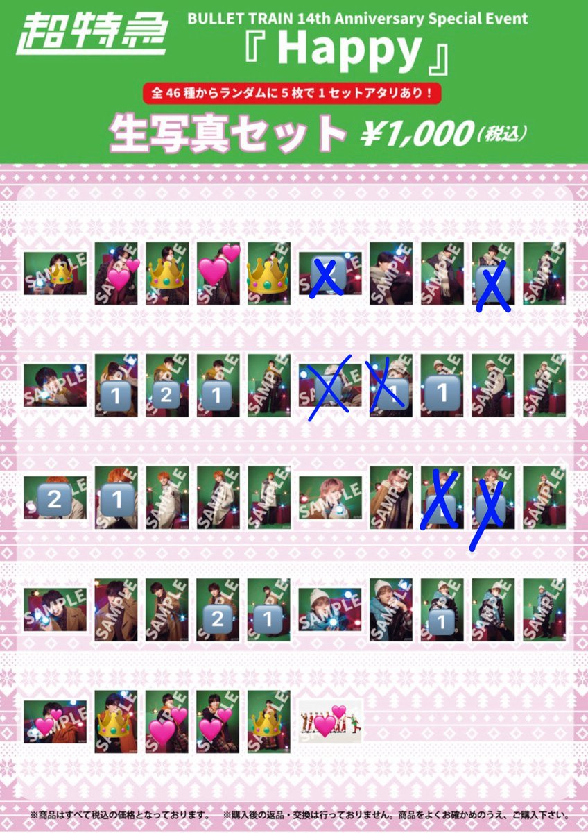 もっちゃ tweet media