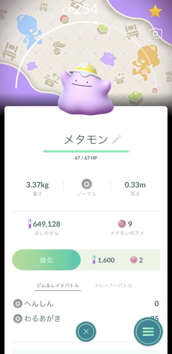 ナベ tweet media